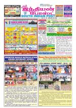 South Indian Post