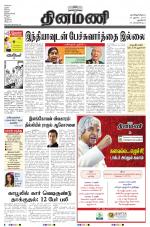 Dinamani - New Delhi