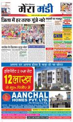 Divya Himachal Dharamsala+Mera Mandi +Aastha