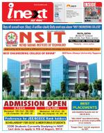 Patna Hindi ePaper, Patna Hindi Newspaper - InextLive