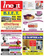 Varanasi Hindi ePaper, Varanasi Hindi Newspaper - InextLive