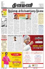 Dinamani -Tirunelveli