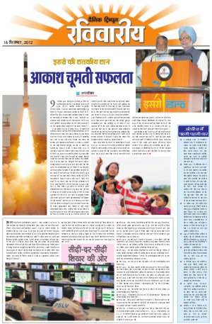 DM_16_September_2012