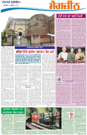 PM_16_September_2012