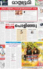 Kozhikode (includes Wayanad)