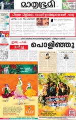 Kannur (includes Kasargod)