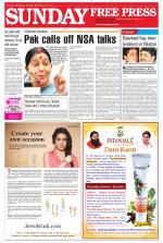 Free Press - Ujjain Epaper Edition