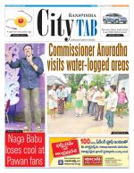 AMARAVATI CITY TAB