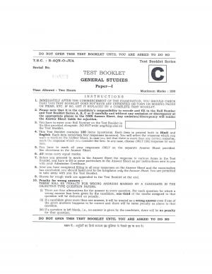 IAS Prelims Exam 2015 General Studies Paper - 1