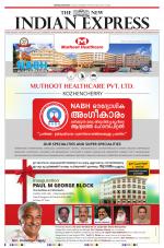 The New Indian Express-Kollam