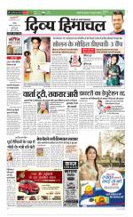 Divya Himachal Chandigarh+Mera Shimla +Aastha