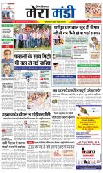 Divya Himachal Dharamsala+Mera Mandi +Aastha