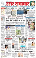 Star Samachar Satna