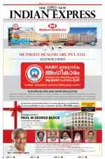 The New Indian Express-Kochi