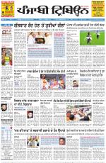 Punjabi Tribune