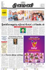 Dinamani -Tirunelveli