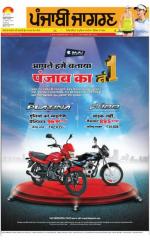 Chandigarh: Punjabi jagran News : 24th August 2015