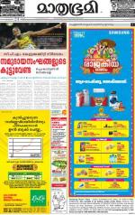 Kozhikode (includes Wayanad)