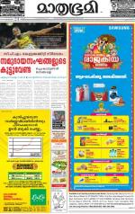 Kannur (includes Kasargod)