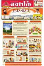 Navshakti Epaper