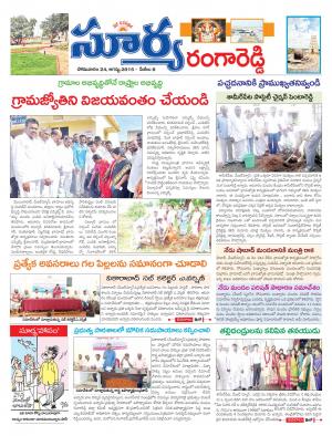 Monday, Aug 24, 2015