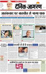 Dainik Jagran