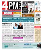 4PM News