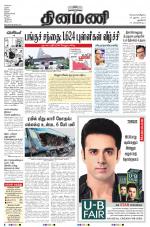 Dinamani - New Delhi