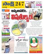 Ranga Reddy District