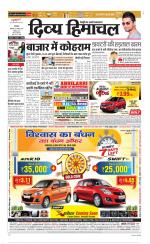 Divya Himachal Dharamsala