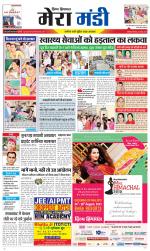 Divya Himachal Dharamsala+Mera Mandi +Aastha