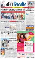 Divya Himachal Shimla+Mera Sirmour +Aastha 