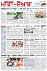 Punjabi Tribune (Majha/Doaba)