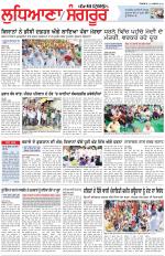 Punjabi Tribune (Ludhiana)