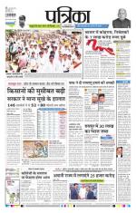 Patrika Bhilai