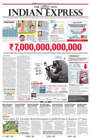 The New Indian Express-Coimbatore