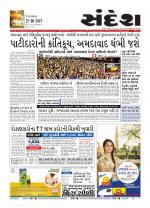 Bhavnagar