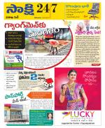 Visakhapatnam District