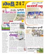 Visakhapatnam District - Old