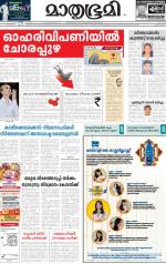 Kannur (includes Kasargod)