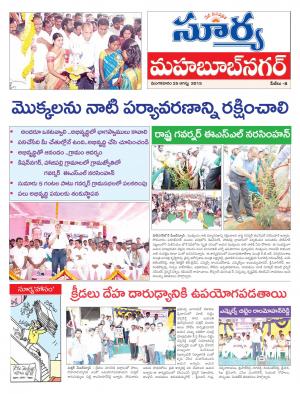 Tuesday, August 25, 2015