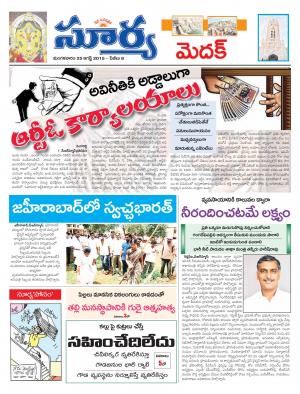 Tuesday, August 25, 2015