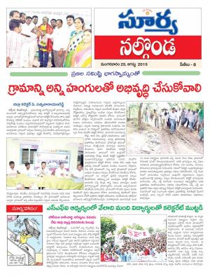 Tuesday, August 25, 2015