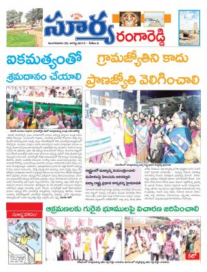 Tuesday, August 25, 2015