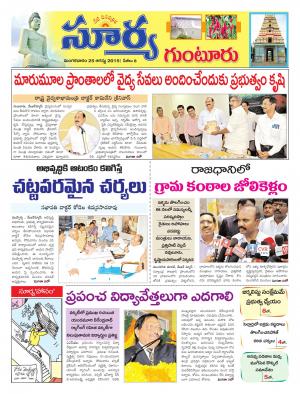 Tuesday, August 25, 2015