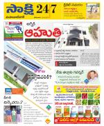 Mahabubnagar District