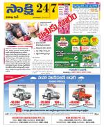 Visakhapatnam District