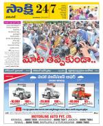 Hanamakonda District