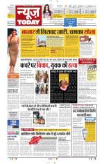 NewsToday,Jaipur