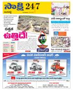 Ranga Reddy District